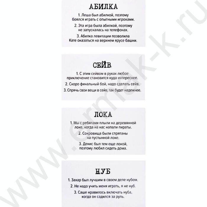 Игра Сленгбитва.Окей Геймер NEW | Фото 7