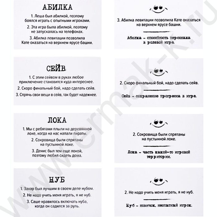 Игра Сленгбитва.Окей Геймер NEW | Фото 9