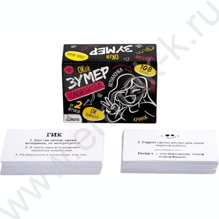 Игра Сленгбитва.Окей Зумер NEW | Фото 2