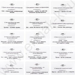 Игра Сленгбитва.Окей Зумер NEW | Фото 6