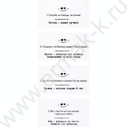 Игра Сленгбитва.Окей Зумер NEW | Фото 7