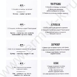 Игра Сленгбитва.Окей Зумер NEW | Фото 9