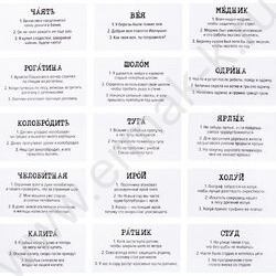 Игра Сленгбитва.Окей Предок NEW | Фото 6