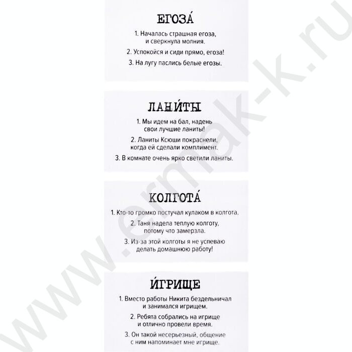 Игра Сленгбитва.Окей Предок NEW | Фото 7