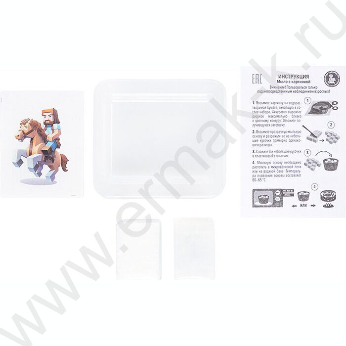 Набор д/творчества Изготовление мыла Рукодельное мыло с картинкой "Мыл Крафт.Каил" NEW | Фото 2