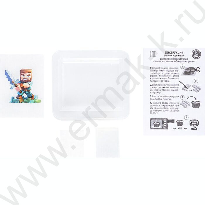 Набор д/творчества Изготовление мыла Рукодельное мыло с картинкой "Мыл Крафт.Стив" NEW | Фото 2