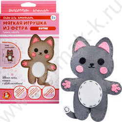Набор д/творчества Мягкая игрушка из фетра. "Котик" NEW | Фото 3