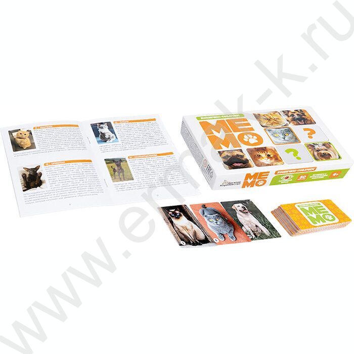 Мемо Кошечки-собачки 50 карточек NEW | Фото 3