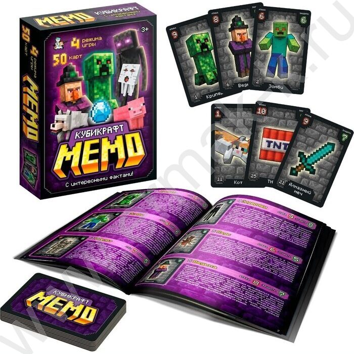 Мемо Кубикрафт 50 карточек NEW | Фото 3