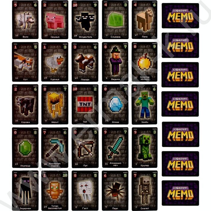 Мемо Кубикрафт 50 карточек NEW | Фото 5