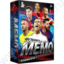 Мемо Футболисты 50 карточек NEW | Фото 1