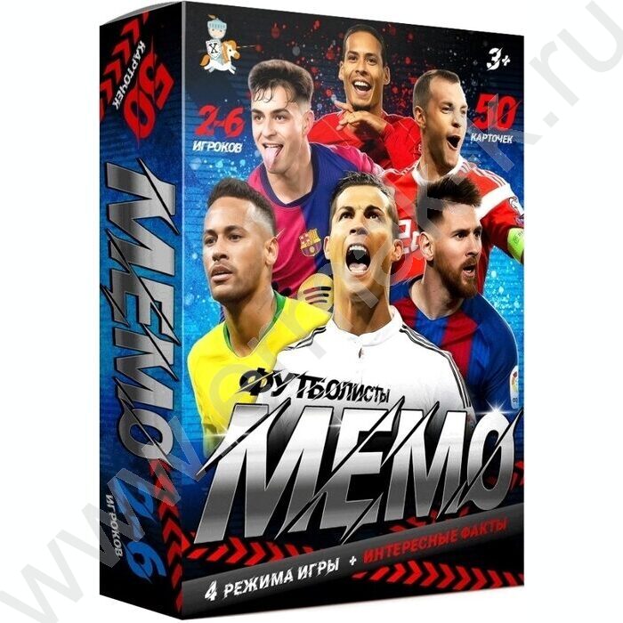 Мемо Футболисты 50 карточек NEW | Фото 1