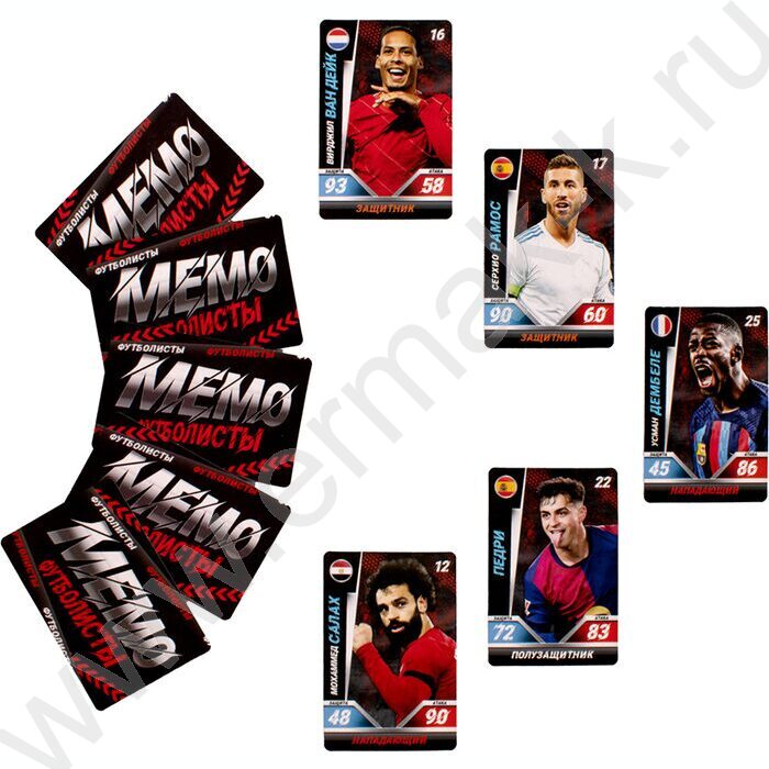 Мемо Футболисты 50 карточек NEW | Фото 3