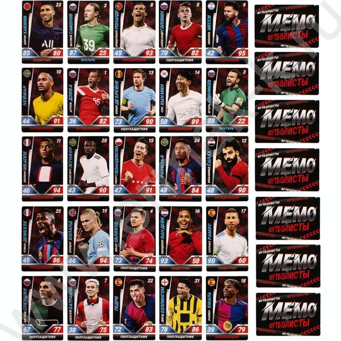 Мемо Футболисты 50 карточек NEW | Фото 4