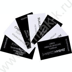 Игра "Сумбурный квиз.Трудности перевода" 18+ NEW | Фото 6