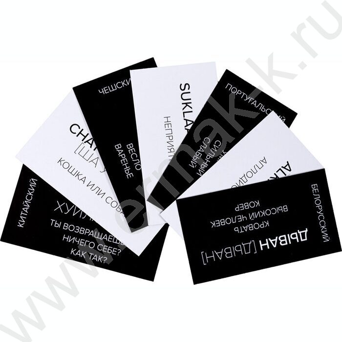 Игра "Сумбурный квиз.Трудности перевода" 18+ NEW | Фото 6