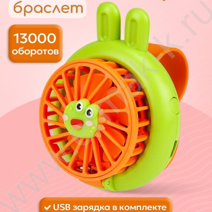 Вентилятор ручной Браслет (USB) свет 8*4*6см NEW | Фото 2