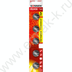 Батарейка Lithium CR2450 "таблетки, дисковые, кнопочные" /5 шт, блистер, NEW | Фото 3