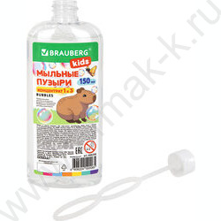 Мыльные пузыри  150мл, Концентрат NEW | Фото 2