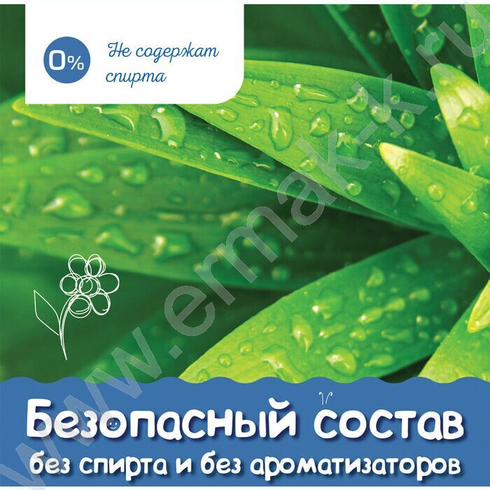 Салфетки влажные  15шт /универсальные очищающие, детские NEW | Фото 6