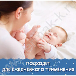 Салфетки влажные  15шт /универсальные очищающие, детские NEW | Фото 9
