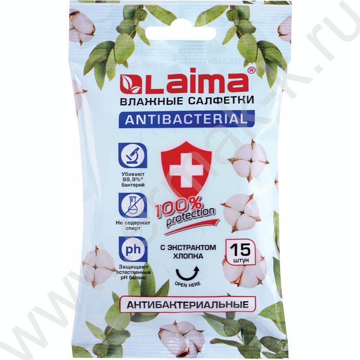 Салфетки влажные  15шт "Antibacterial" /антибактериальные, с экстрактом хлопка NEW | Фото 1