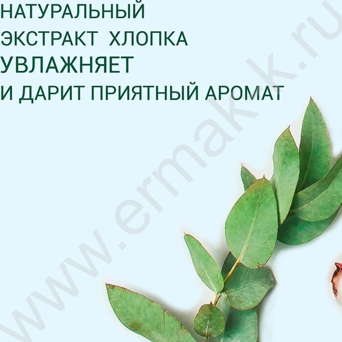 Салфетки влажные  15шт "Antibacterial" /антибактериальные, с экстрактом хлопка NEW | Фото 5