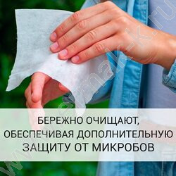 Салфетки влажные  15шт "Antibacterial" /антибактериальные, с экстрактом хлопка NEW | Фото 7
