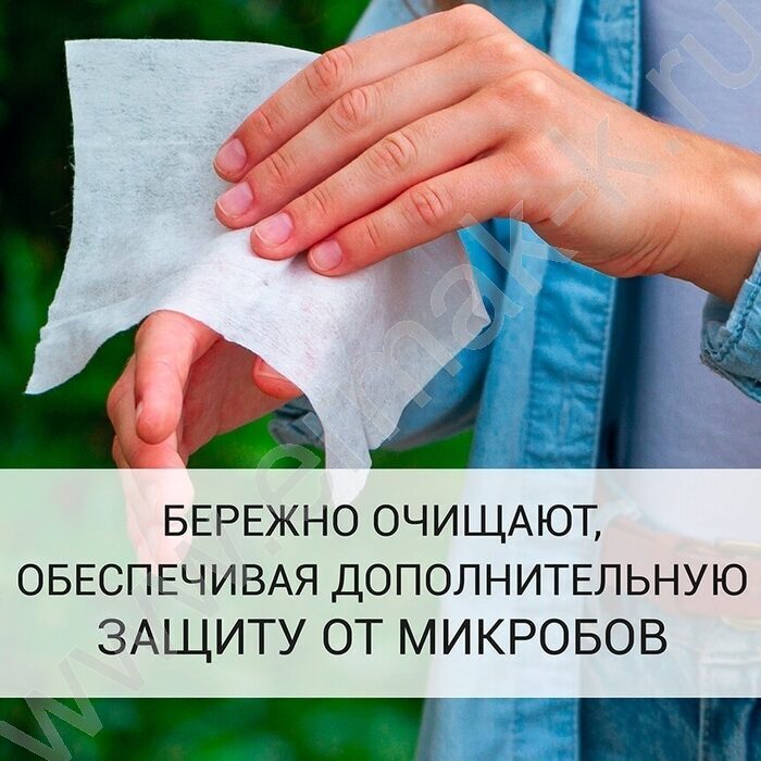 Салфетки влажные  15шт "Antibacterial" /антибактериальные, с экстрактом хлопка NEW | Фото 7