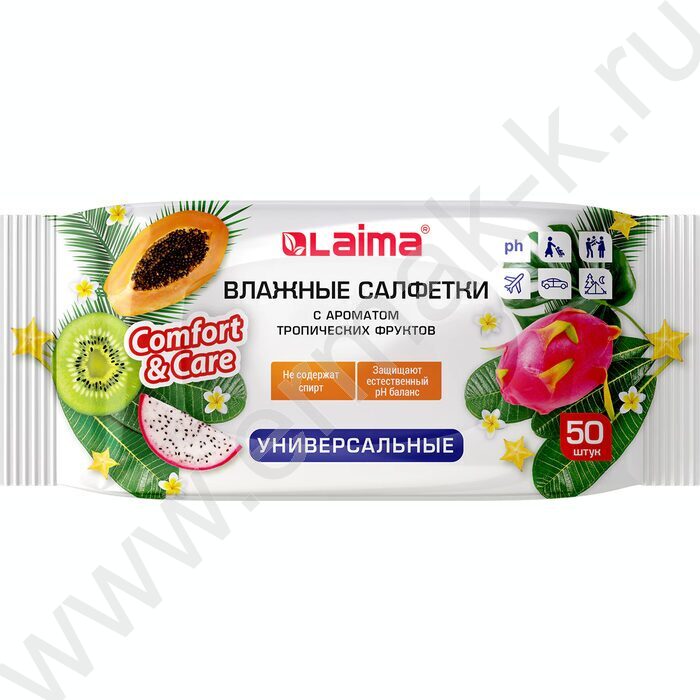 Салфетки влажные  50шт /универсальные, очищающие для всей семьи, тропические фрукты NEW | Фото 1