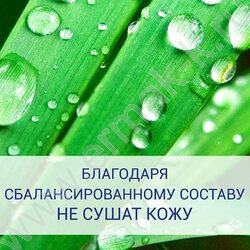 Салфетки влажные  50шт /универсальные, очищающие для всей семьи, тропические фрукты NEW | Фото 5