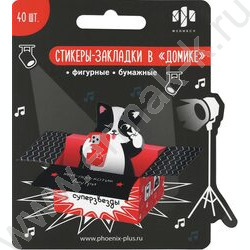 Стикеры-закладки бумажные 25*40мм /40шт В домике.К-ПОП котик /вырубка NEW | Фото 1