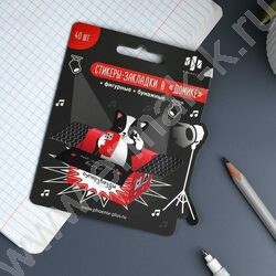 Стикеры-закладки бумажные 25*40мм /40шт В домике.К-ПОП котик /вырубка NEW | Фото 5