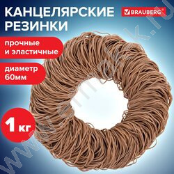 Резинка банковская /1000г 60мм каучук 100% /натуральный цвет | Фото 5