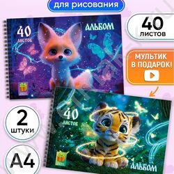 Альбом д/рисования-спираль 40л "Волшебные зверята-1" ассорти NEW | Фото 2