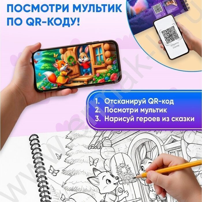 Альбом д/рисования-спираль 40л "Волшебные зверята-1" ассорти NEW | Фото 6
