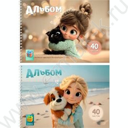 Альбом д/рисования-спираль 40л "Любимые питомцы-1" ассорти NEW | Фото 1