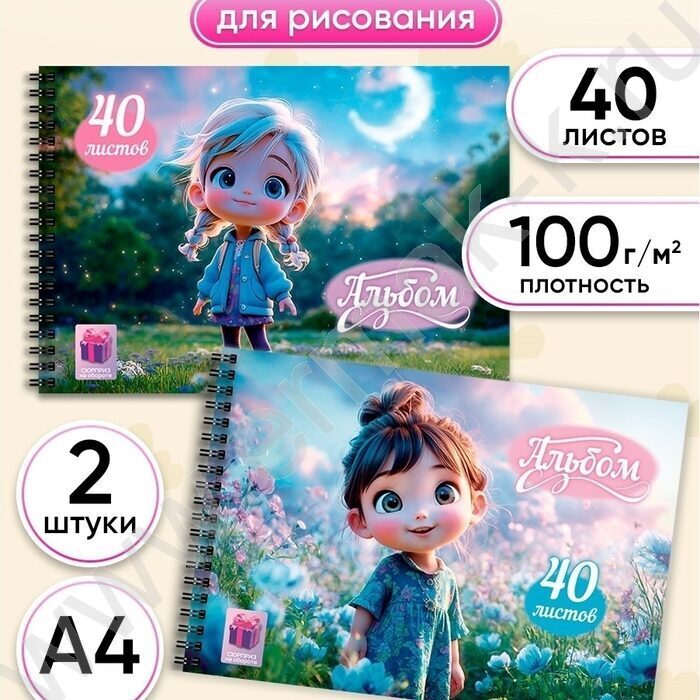 Альбом д/рисования-спираль 40л "Милые девочки-1" ассорти NEW | Фото 2