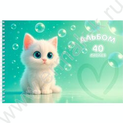 Альбом д/рисования-спираль 40л "Милые котики-10" ассорти NEW | Фото 3