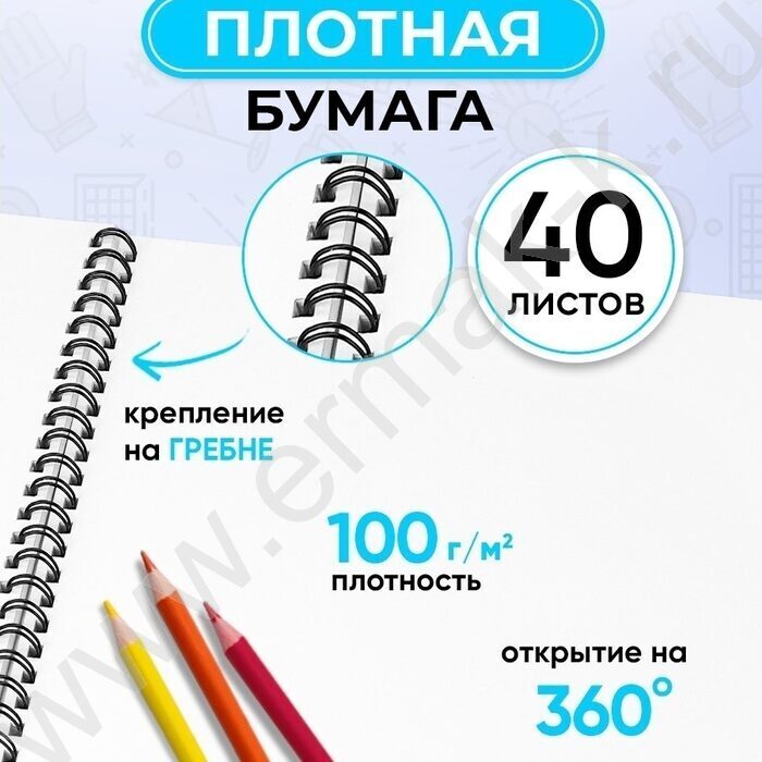 Альбом д/рисования-спираль 40л "Неоновый дизайн-1" ассорти NEW | Фото 4
