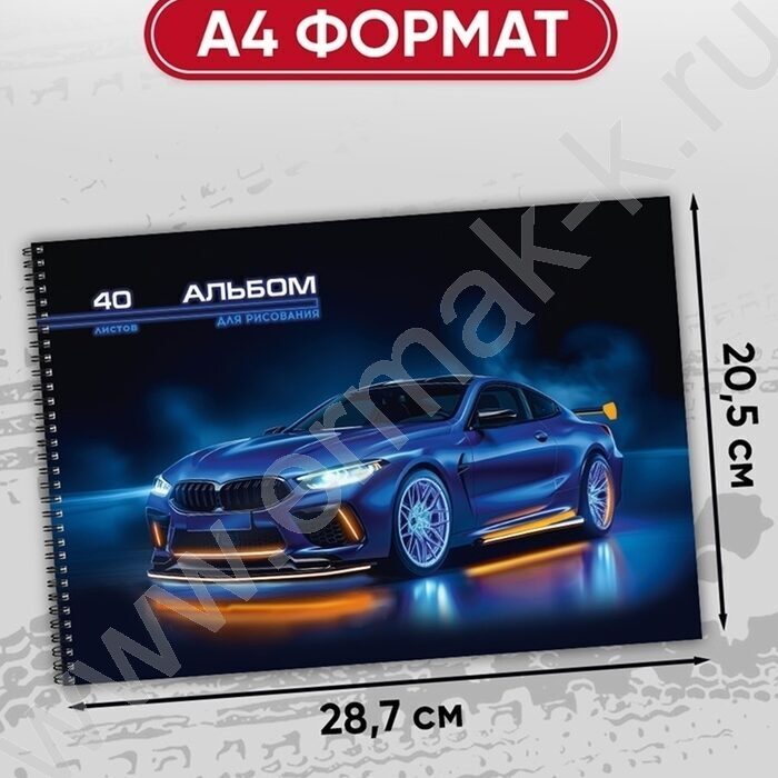 Альбом д/рисования-спираль 40л "Скоростные автомобили-2" ассорти NEW | Фото 3