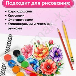 Альбом д/рисования-спираль 40л "Стеклянные плоды" ассорти NEW | Фото 5