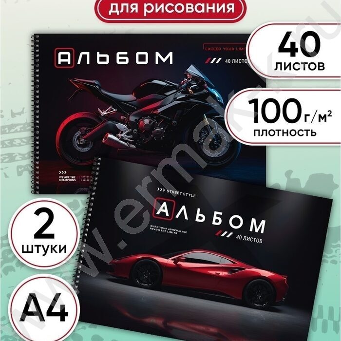 Альбом д/рисования-спираль 40л "Стиль и скорость" ассорти NEW | Фото 2