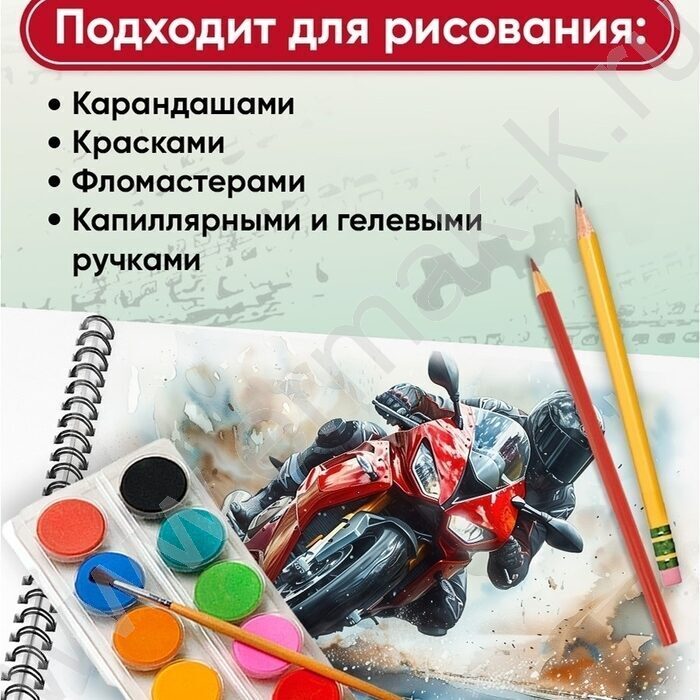 Альбом д/рисования-спираль 40л "Стиль и скорость" ассорти NEW | Фото 5