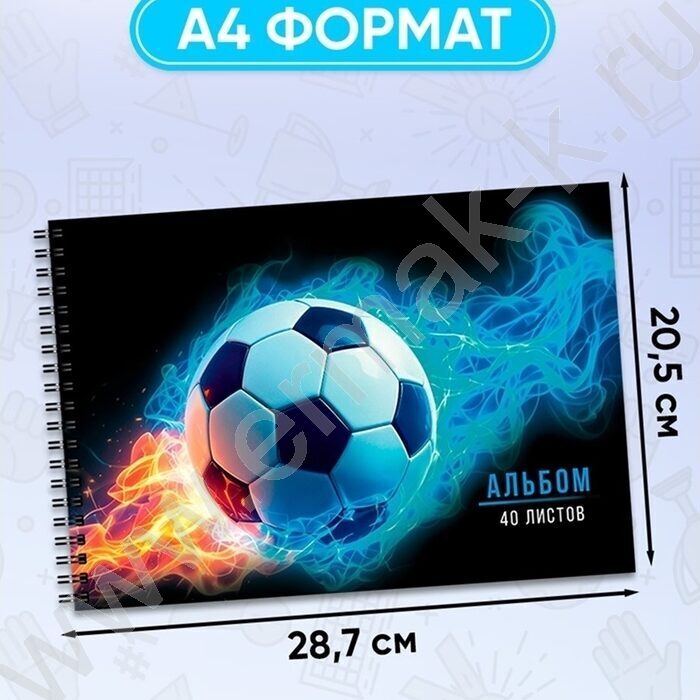 Альбом д/рисования-спираль 40л "Футбольный мяч-31" ассорти NEW | Фото 3
