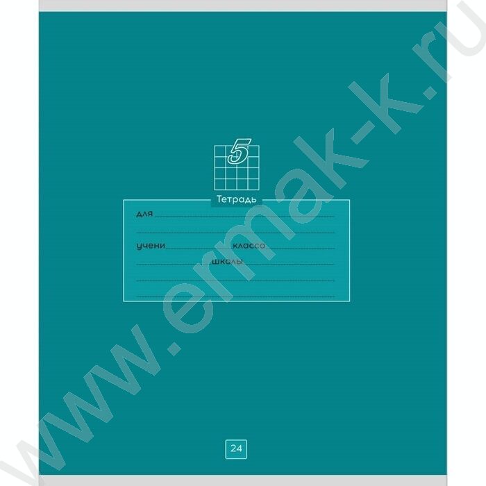 Тетрадь  24л клетка "Школьная тематика-2" 5видов NEW | Фото 2
