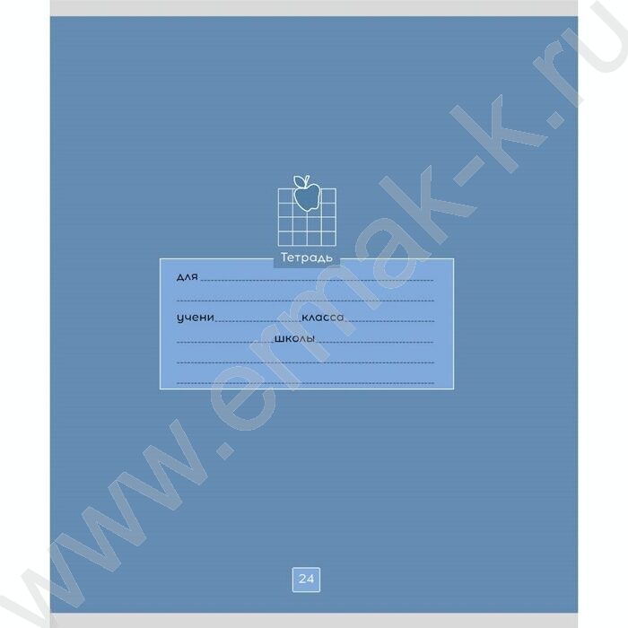 Тетрадь  24л клетка "Школьная тематика-2" 5видов NEW | Фото 3