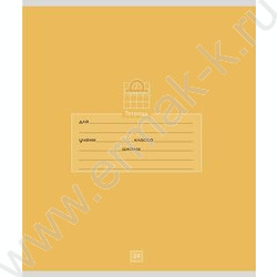 Тетрадь  24л клетка "Школьная тематика-2" 5видов NEW | Фото 4