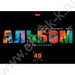 Альбом д/рисования 40л "Живой принт" /лак/ 5видов NEW | Фото 3