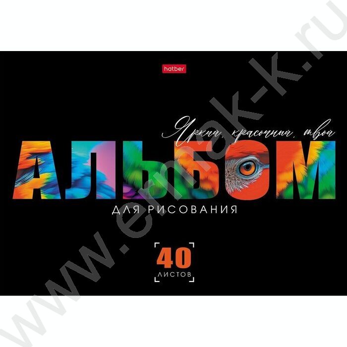 Альбом д/рисования 40л "Живой принт" /лак/ 5видов NEW | Фото 3